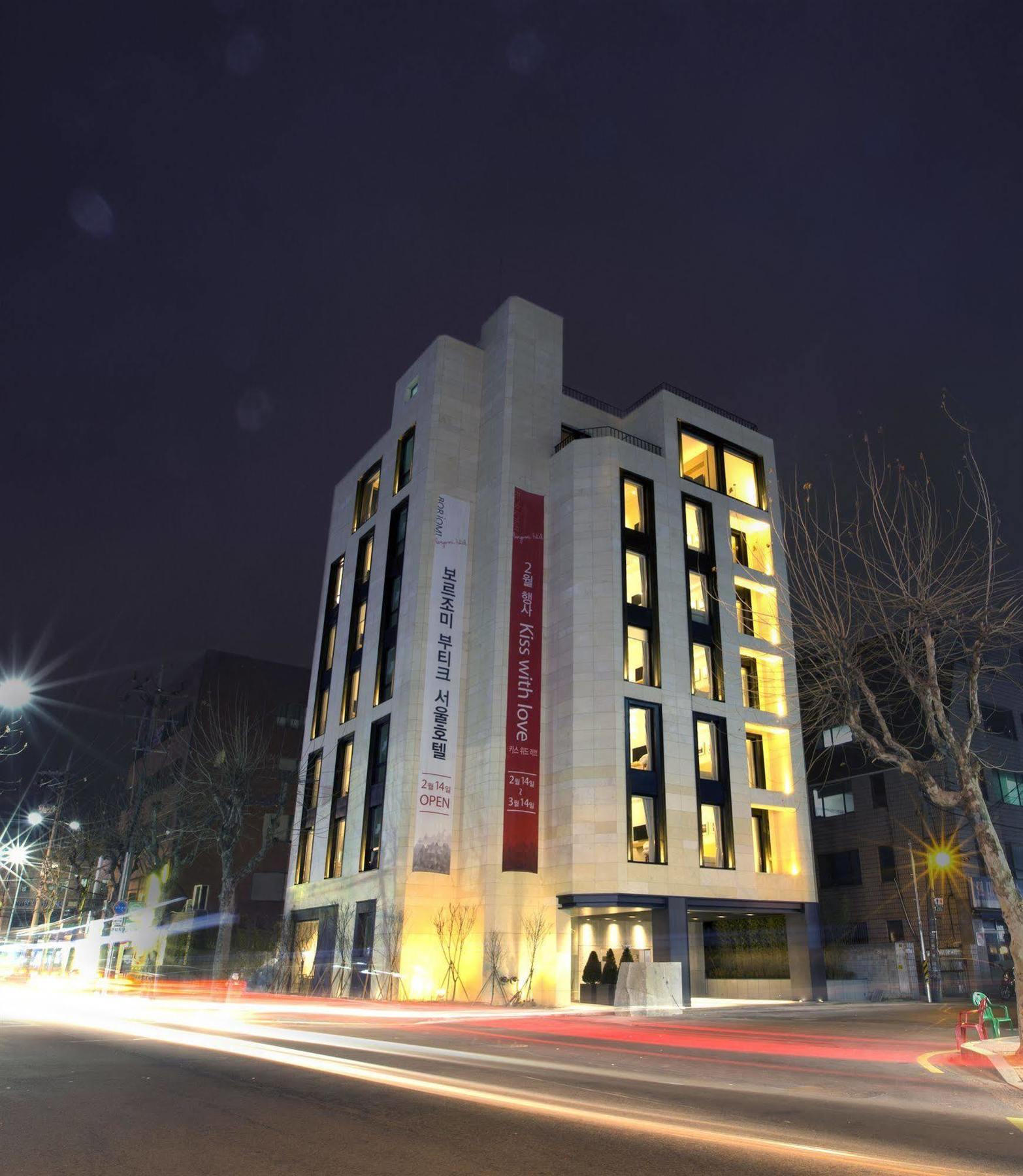 Borjomi Boutique Seoul Hotel Экстерьер фото